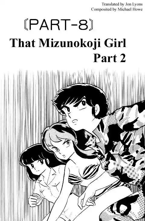 Urusei Yatsura Vol.10 Chapter 223