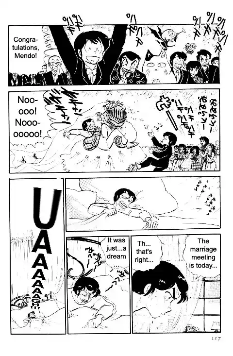 Urusei Yatsura Vol.10 Chapter 223