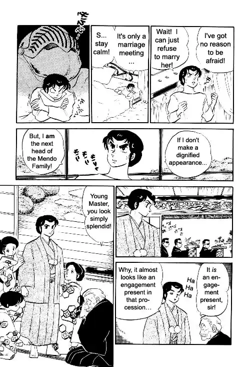 Urusei Yatsura Vol.10 Chapter 223
