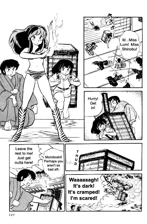 Urusei Yatsura Vol.10 Chapter 223