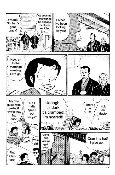 Urusei Yatsura Vol.10 Chapter 223