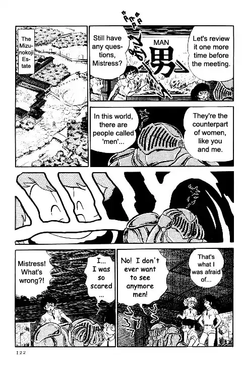 Urusei Yatsura Vol.10 Chapter 223