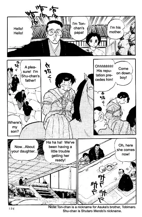 Urusei Yatsura Vol.10 Chapter 223