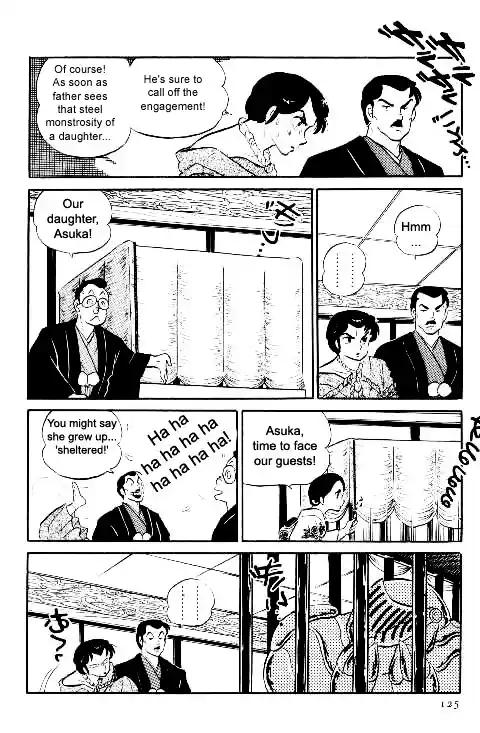 Urusei Yatsura Vol.10 Chapter 223