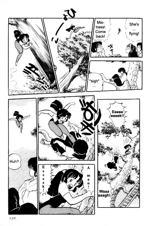 Urusei Yatsura Vol.10 Chapter 223