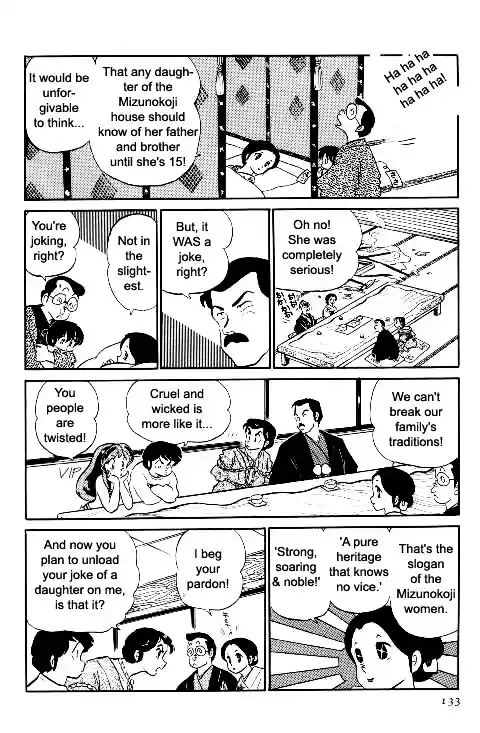 Urusei Yatsura Vol.10 Chapter 224