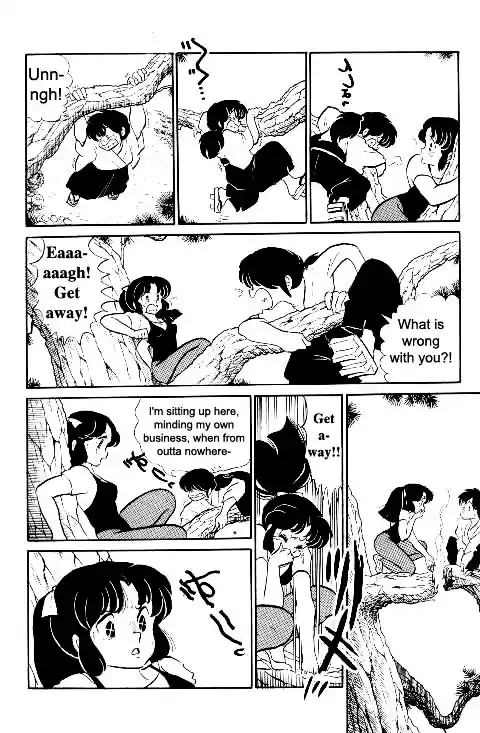 Urusei Yatsura Vol.10 Chapter 224