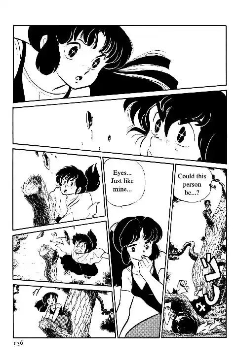 Urusei Yatsura Vol.10 Chapter 224