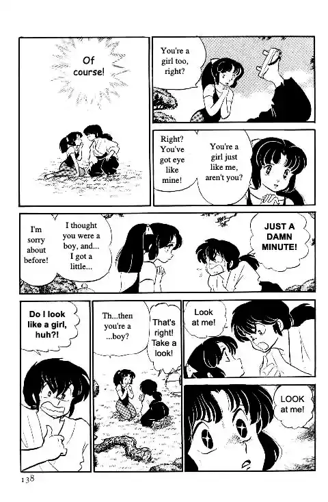 Urusei Yatsura Vol.10 Chapter 224