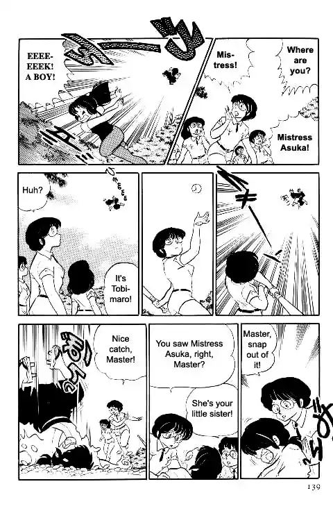 Urusei Yatsura Vol.10 Chapter 224