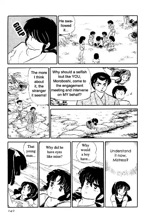 Urusei Yatsura Vol.10 Chapter 224