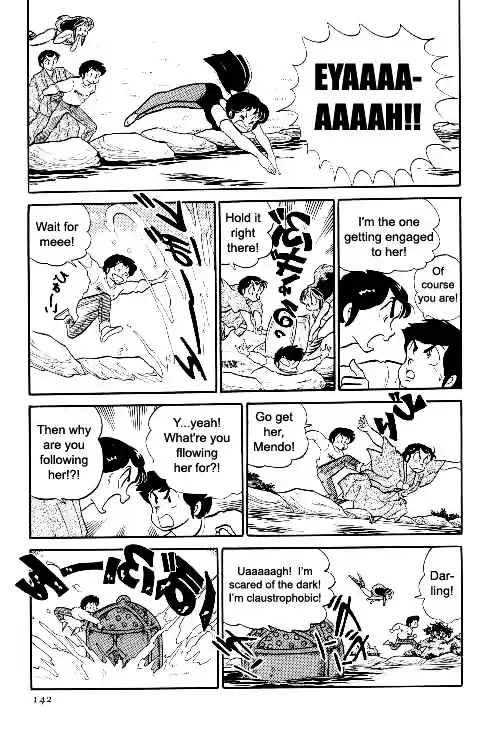 Urusei Yatsura Vol.10 Chapter 224