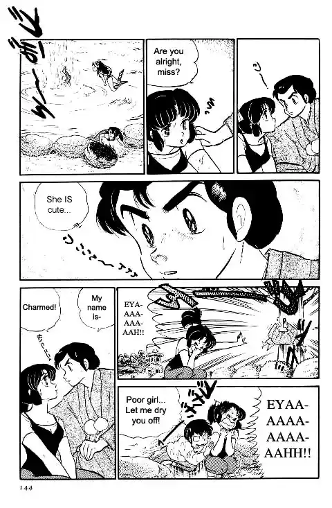 Urusei Yatsura Vol.10 Chapter 224