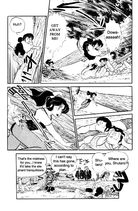 Urusei Yatsura Vol.10 Chapter 224
