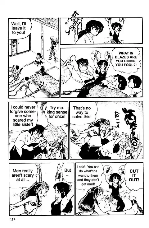Urusei Yatsura Vol.10 Chapter 225