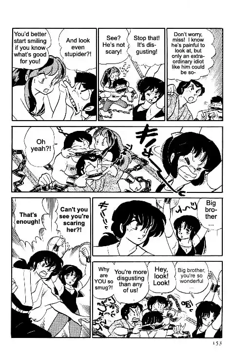 Urusei Yatsura Vol.10 Chapter 225