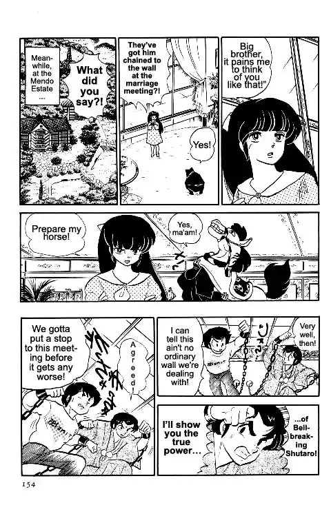 Urusei Yatsura Vol.10 Chapter 225
