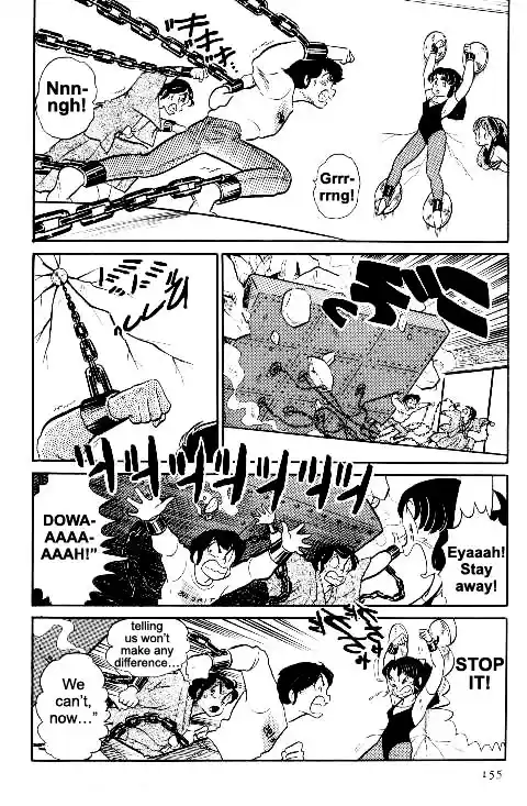 Urusei Yatsura Vol.10 Chapter 225