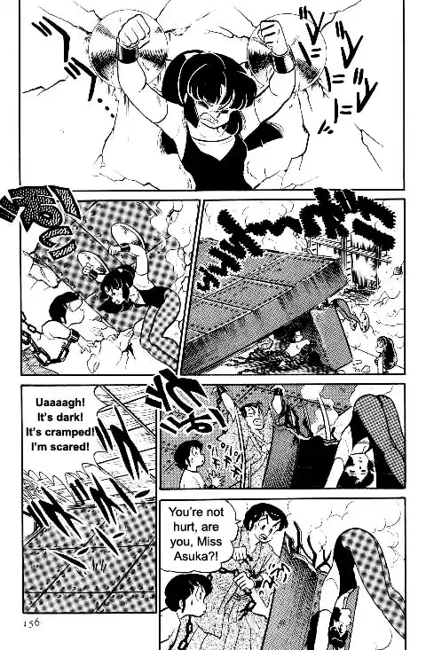 Urusei Yatsura Vol.10 Chapter 225