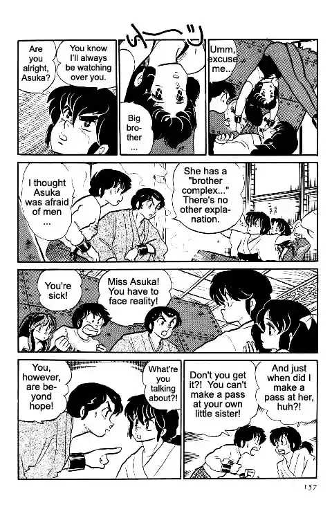 Urusei Yatsura Vol.10 Chapter 225