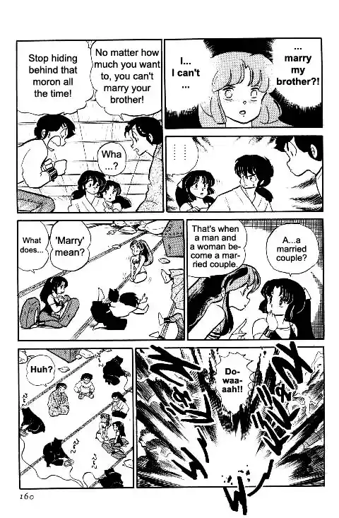 Urusei Yatsura Vol.10 Chapter 225