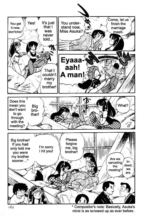 Urusei Yatsura Vol.10 Chapter 225