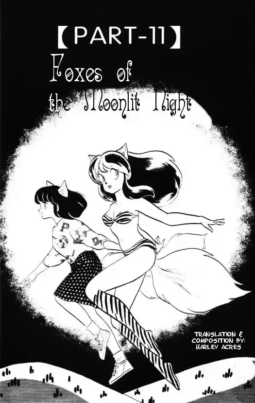 Urusei Yatsura Vol.10 Chapter 226