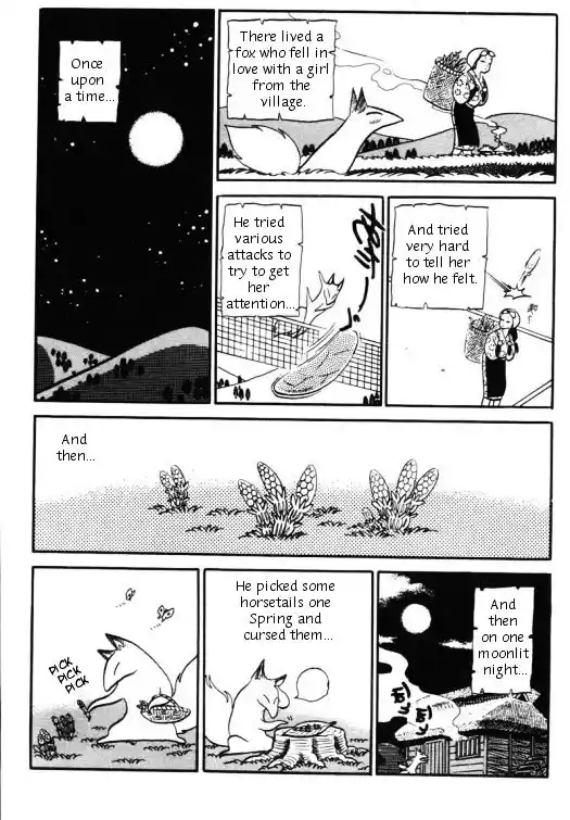 Urusei Yatsura Vol.10 Chapter 226