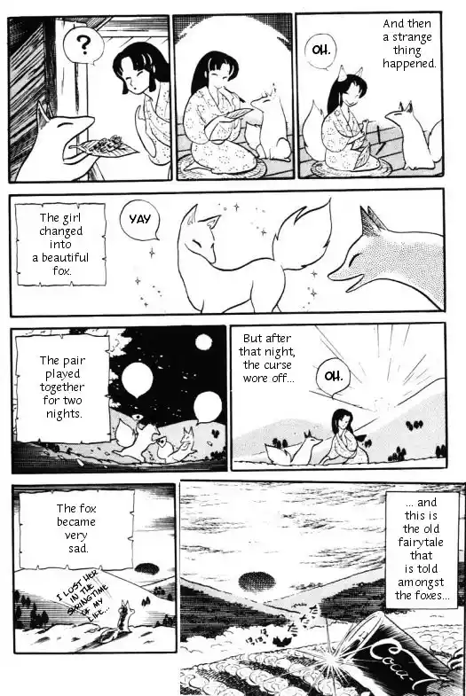 Urusei Yatsura Vol.10 Chapter 226