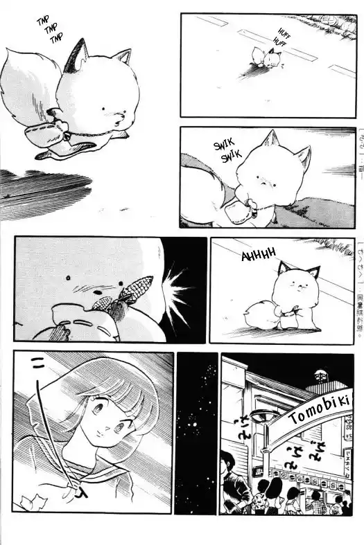 Urusei Yatsura Vol.10 Chapter 226