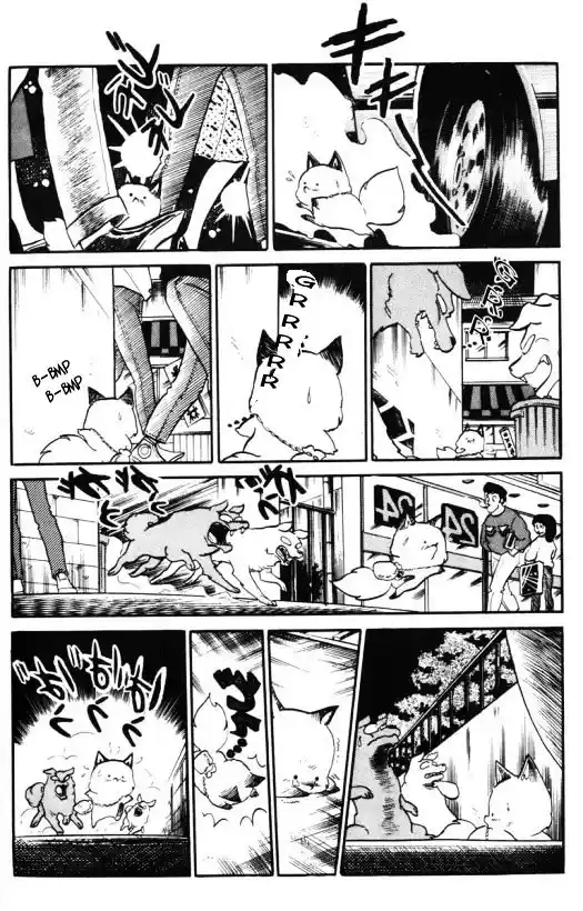 Urusei Yatsura Vol.10 Chapter 226