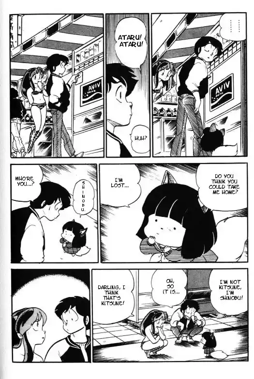 Urusei Yatsura Vol.10 Chapter 226