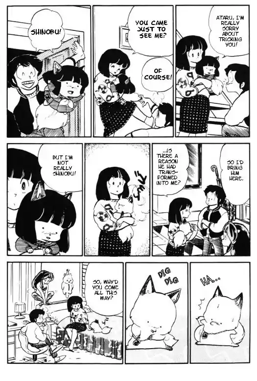 Urusei Yatsura Vol.10 Chapter 226