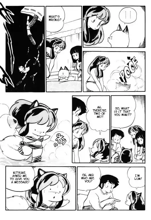 Urusei Yatsura Vol.10 Chapter 226
