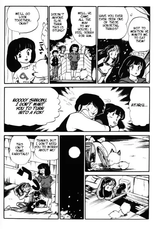 Urusei Yatsura Vol.10 Chapter 226