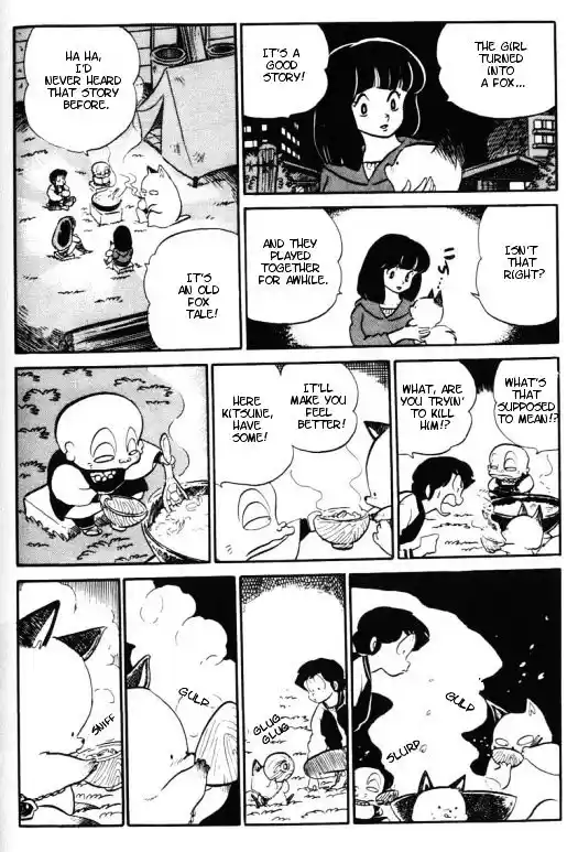 Urusei Yatsura Vol.10 Chapter 226
