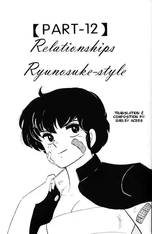Urusei Yatsura Vol.10 Chapter 227