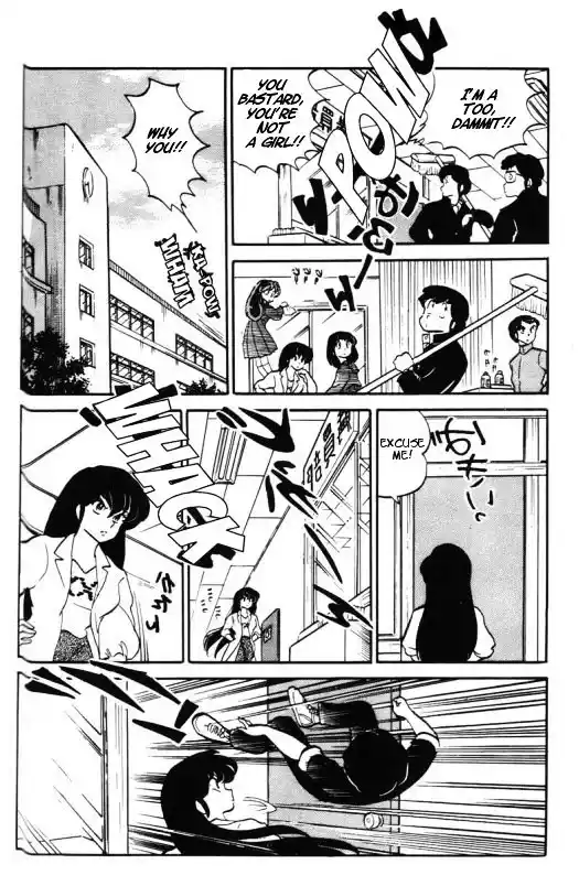 Urusei Yatsura Vol.10 Chapter 227