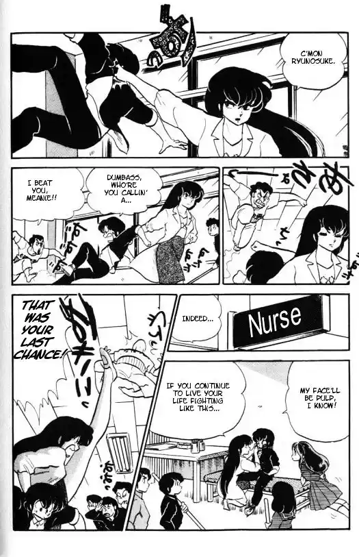 Urusei Yatsura Vol.10 Chapter 227