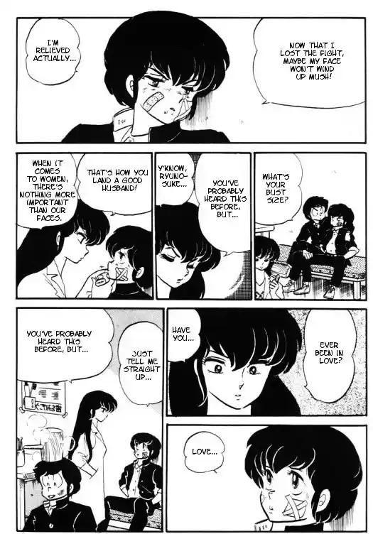 Urusei Yatsura Vol.10 Chapter 227