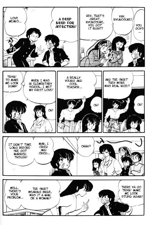 Urusei Yatsura Vol.10 Chapter 227