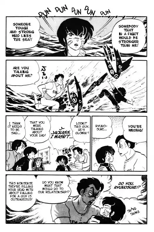 Urusei Yatsura Vol.10 Chapter 227