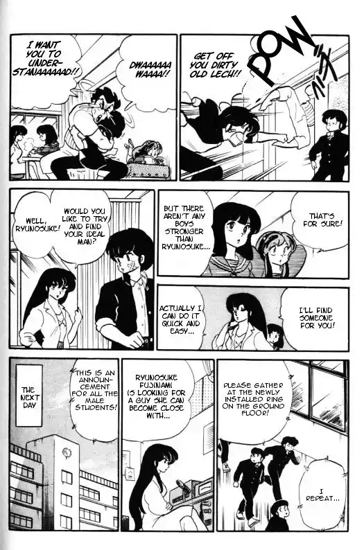 Urusei Yatsura Vol.10 Chapter 227