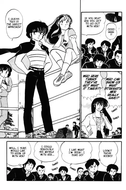 Urusei Yatsura Vol.10 Chapter 227
