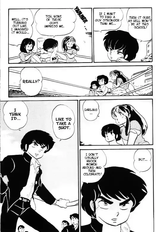 Urusei Yatsura Vol.10 Chapter 227