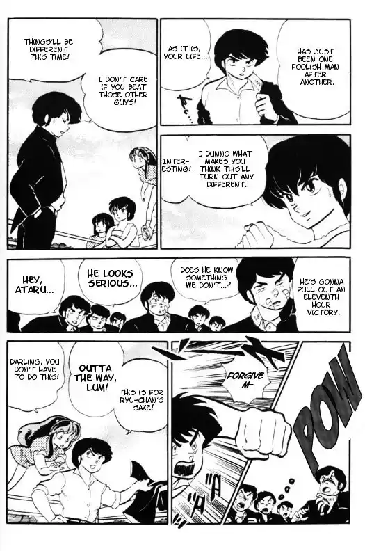Urusei Yatsura Vol.10 Chapter 227