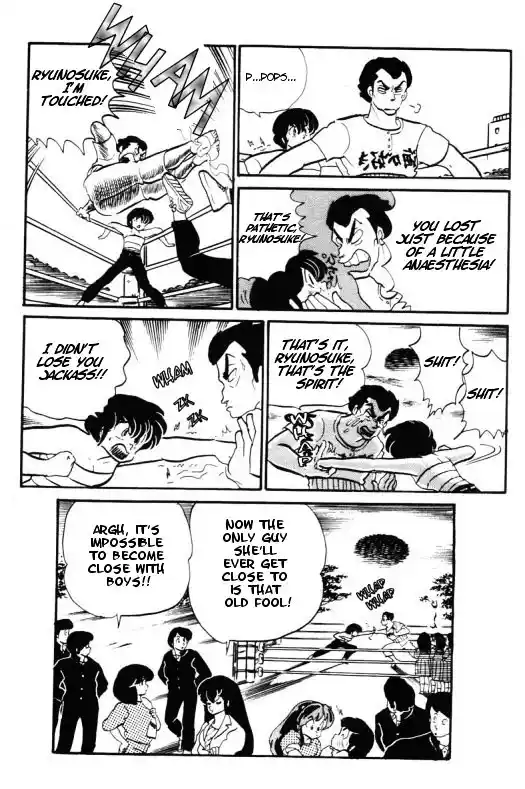 Urusei Yatsura Vol.10 Chapter 227