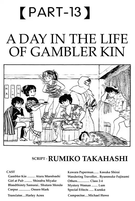 Urusei Yatsura Vol.10 Chapter 228