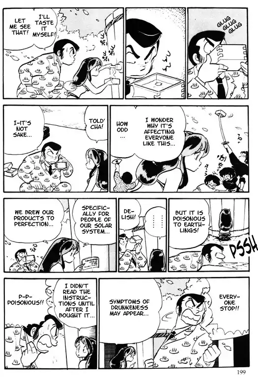 Urusei Yatsura Vol.10 Chapter 228