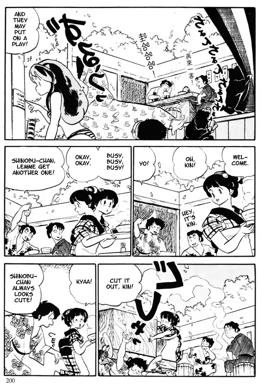 Urusei Yatsura Vol.10 Chapter 228